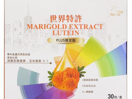 Marine Star ??????????-PLUS??? Marigold Extract Lutein  30? ? Online Sale