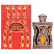 Al Haramain Musk Al Ghazal by Al Haramain for Unisex - 1.01 oz Parfum Oil For Sale