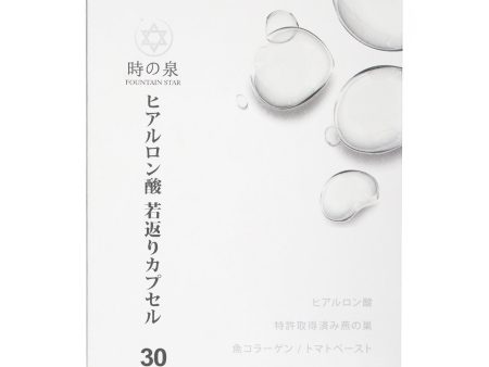 EcKare Fountain of Time Hyaluronic Acid Rejuvenation Tablets  30tablets box Online now